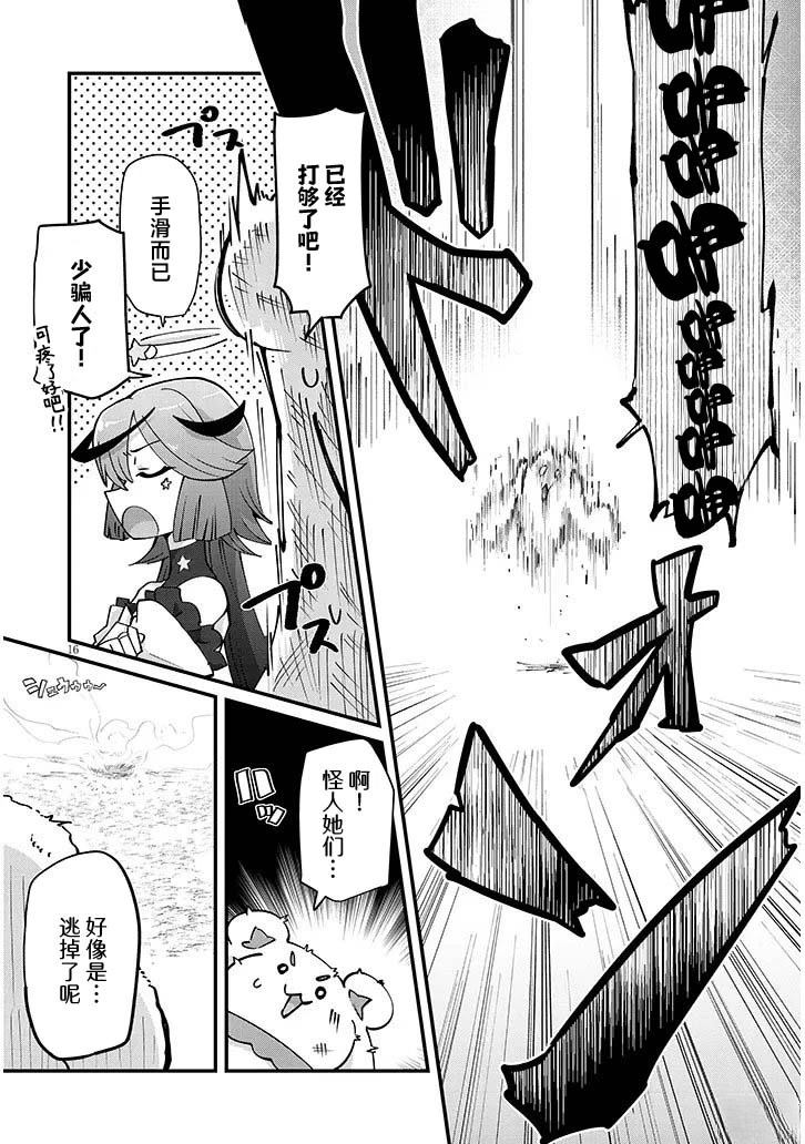 第4话15