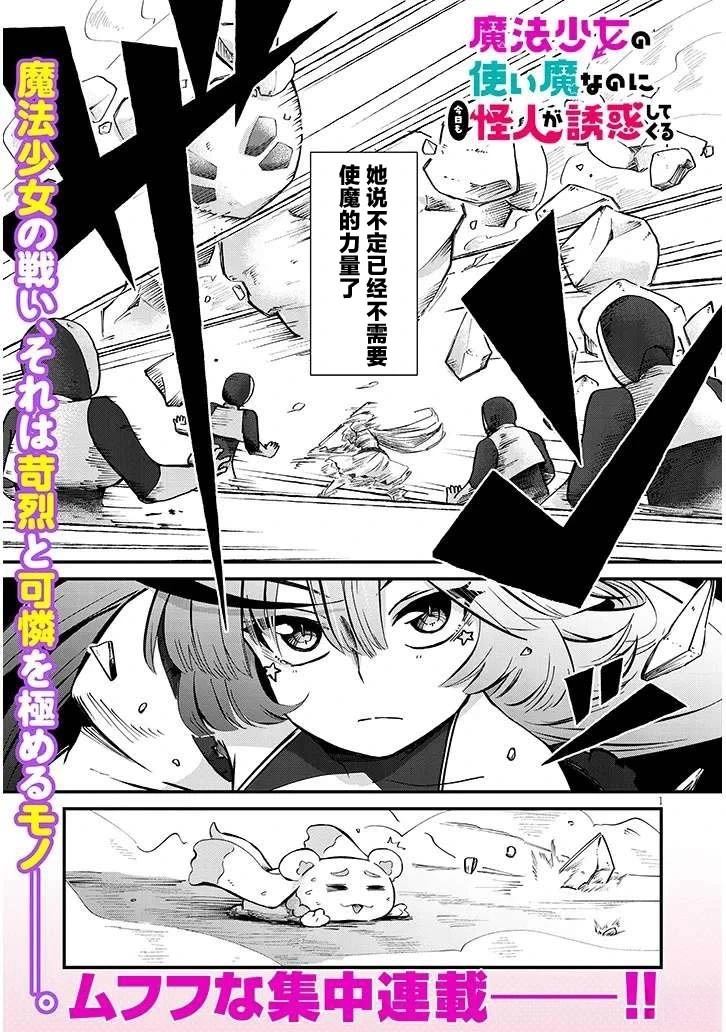 第1话0