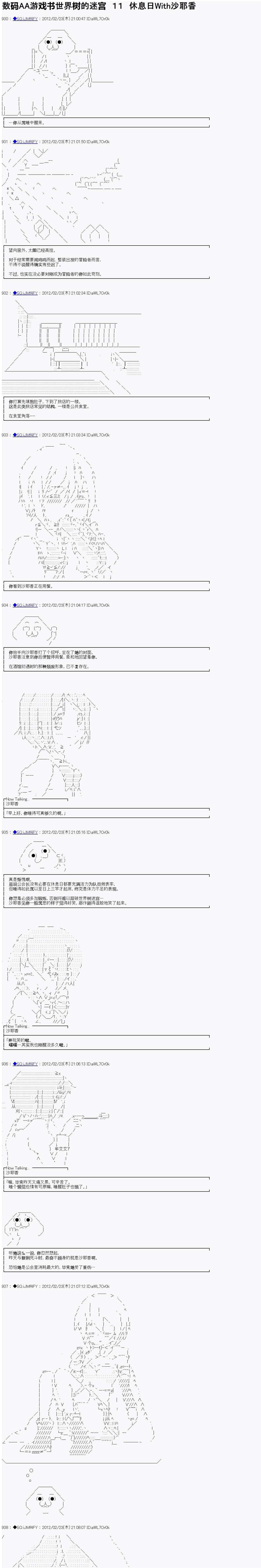 第11话0