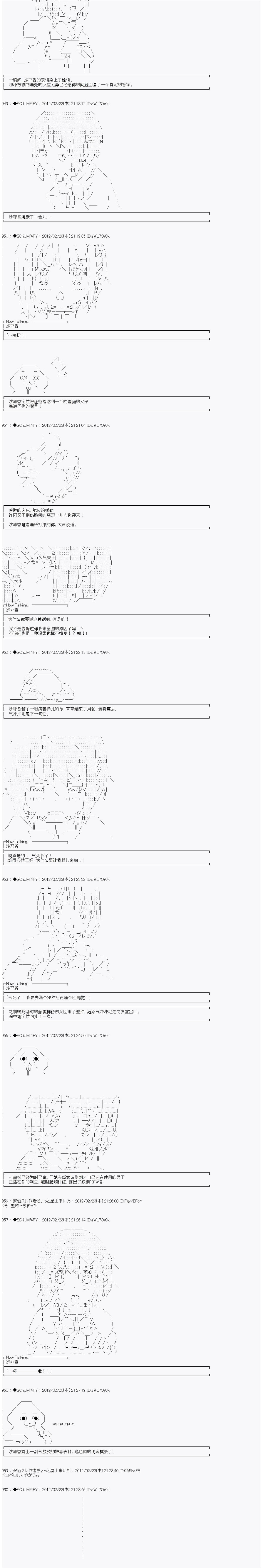 第11话2
