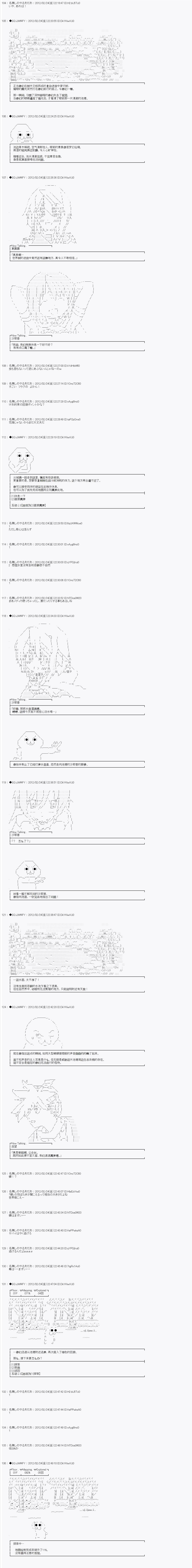 第13话3