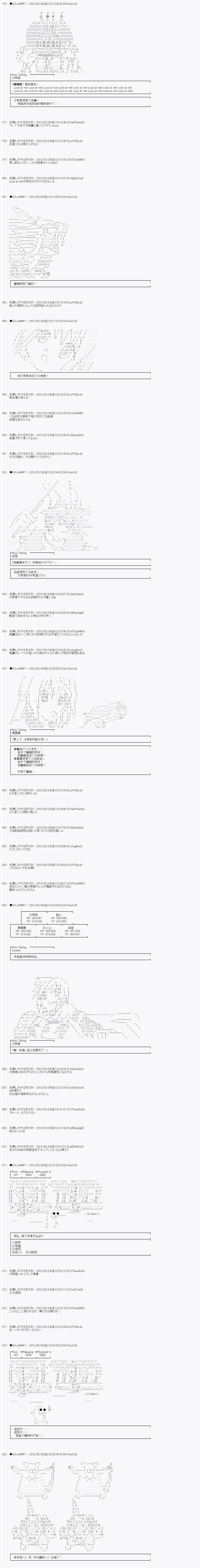 第13话5