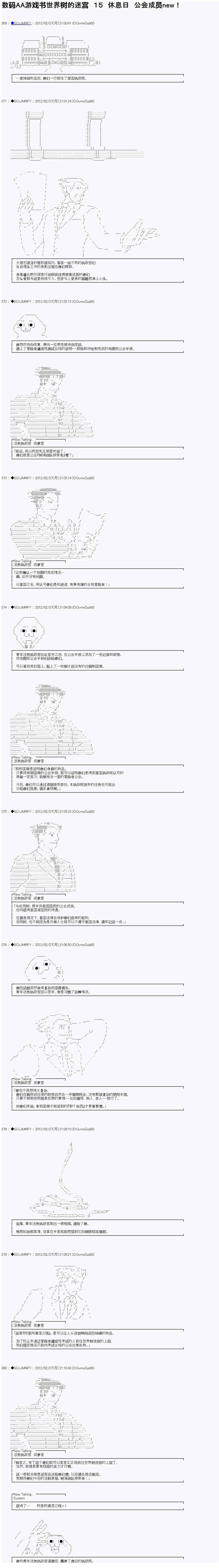 第15话0