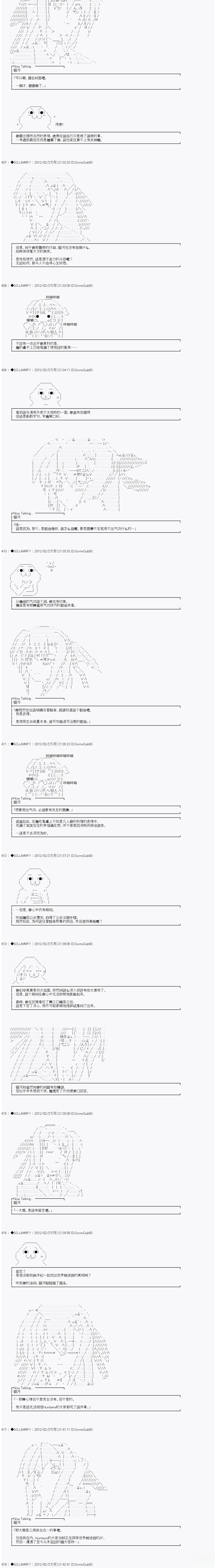 第15话3