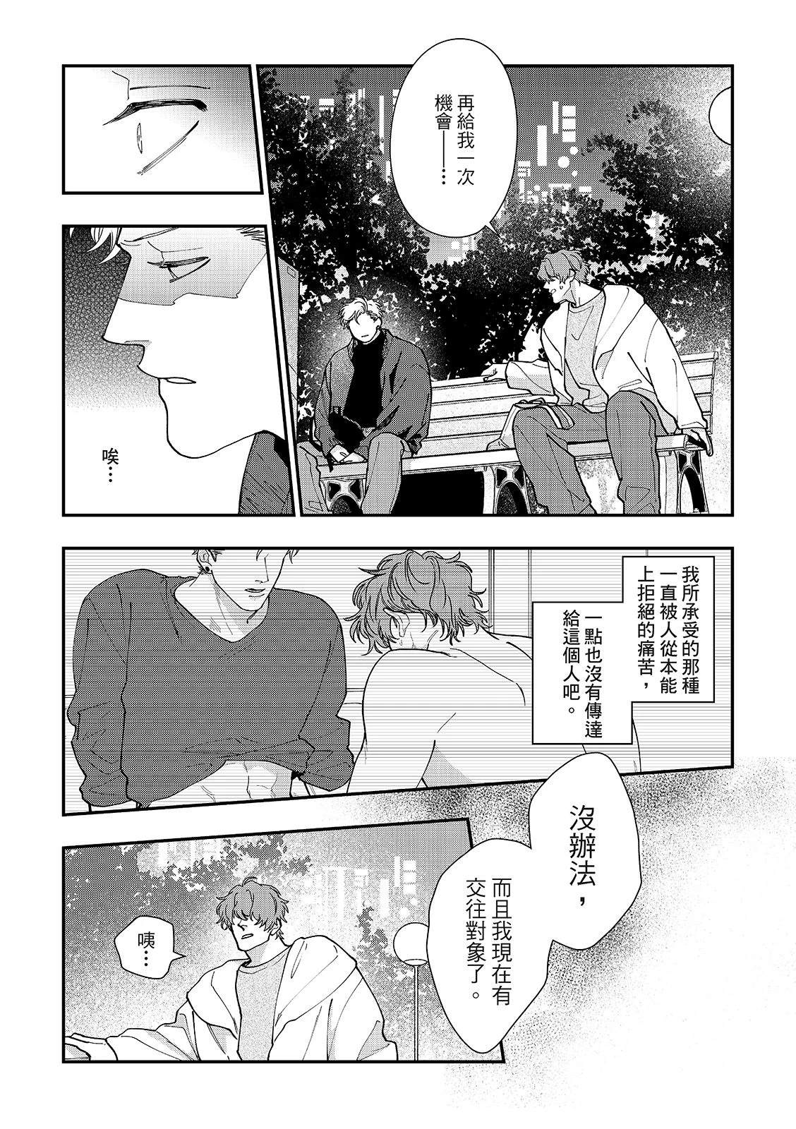 第4话10
