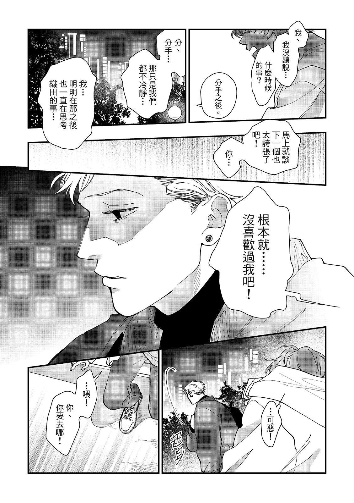 第4话11