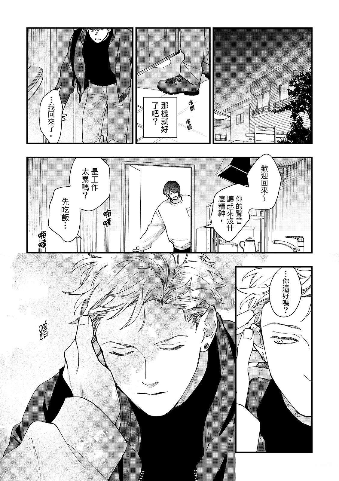 第4话13