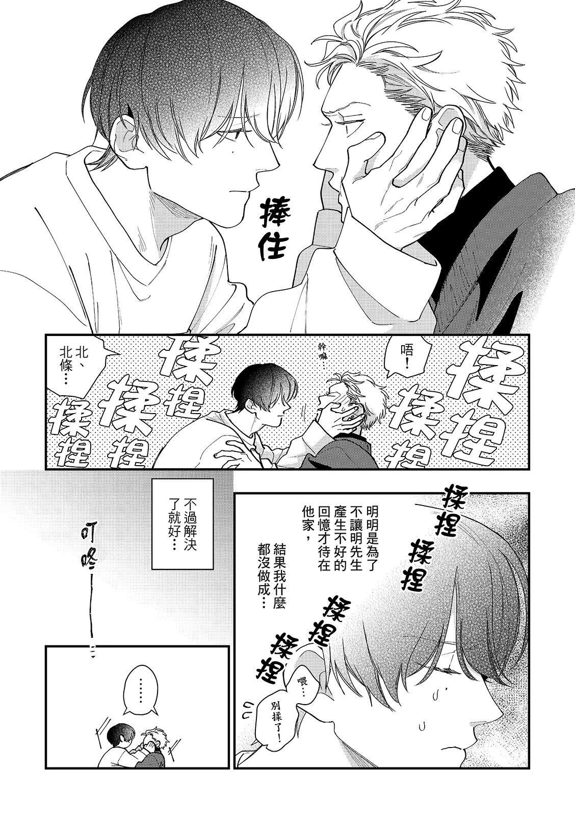第4话15
