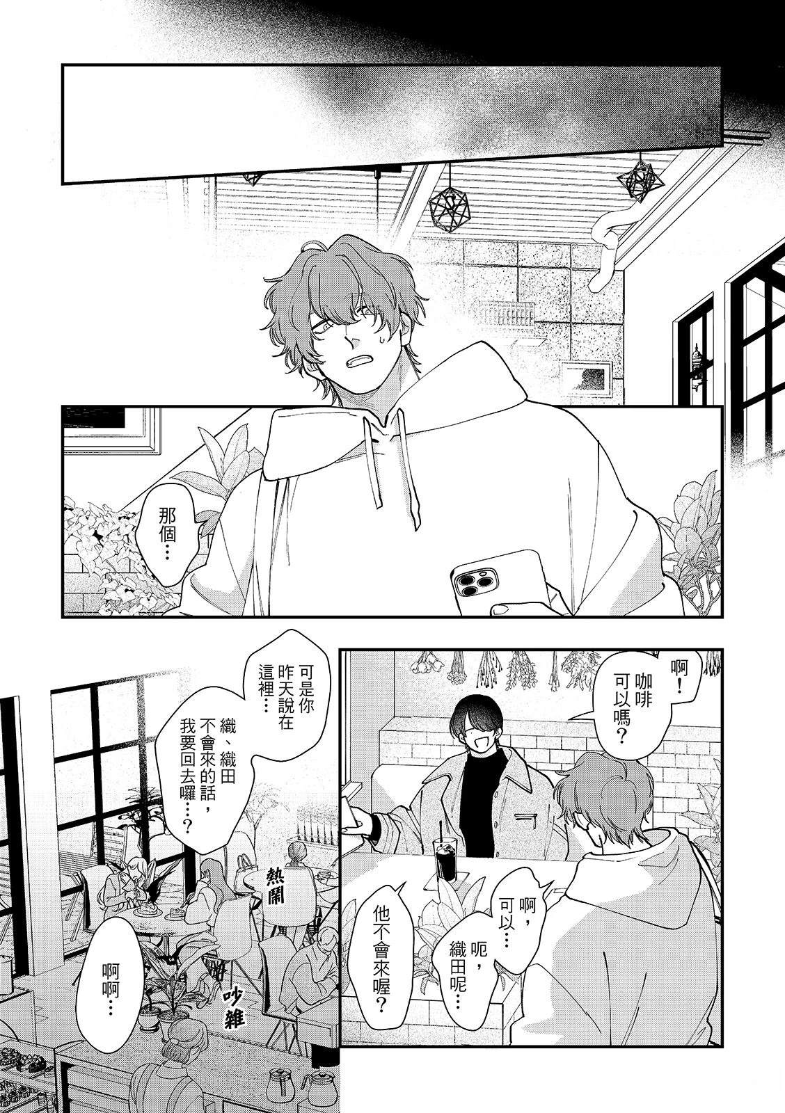 第4话17