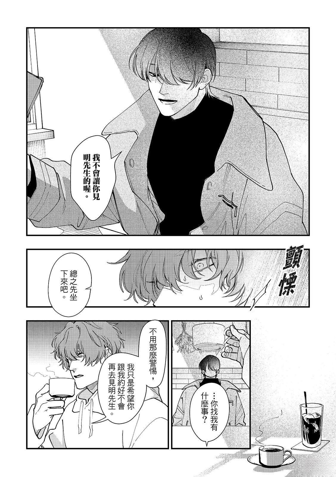 第4话18