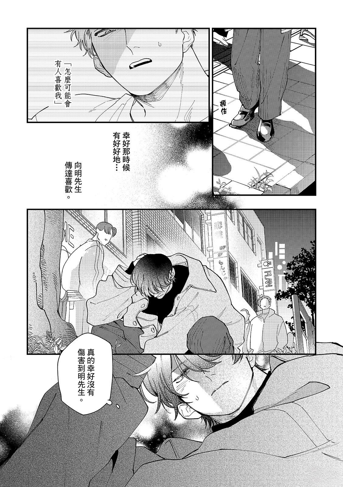 第4话24