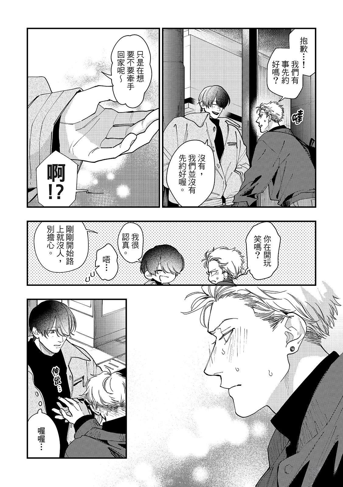 第4话26