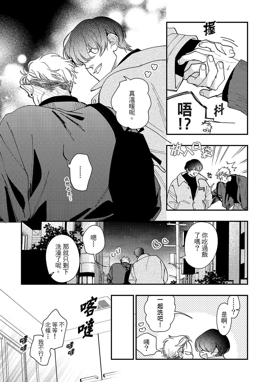 第4话27