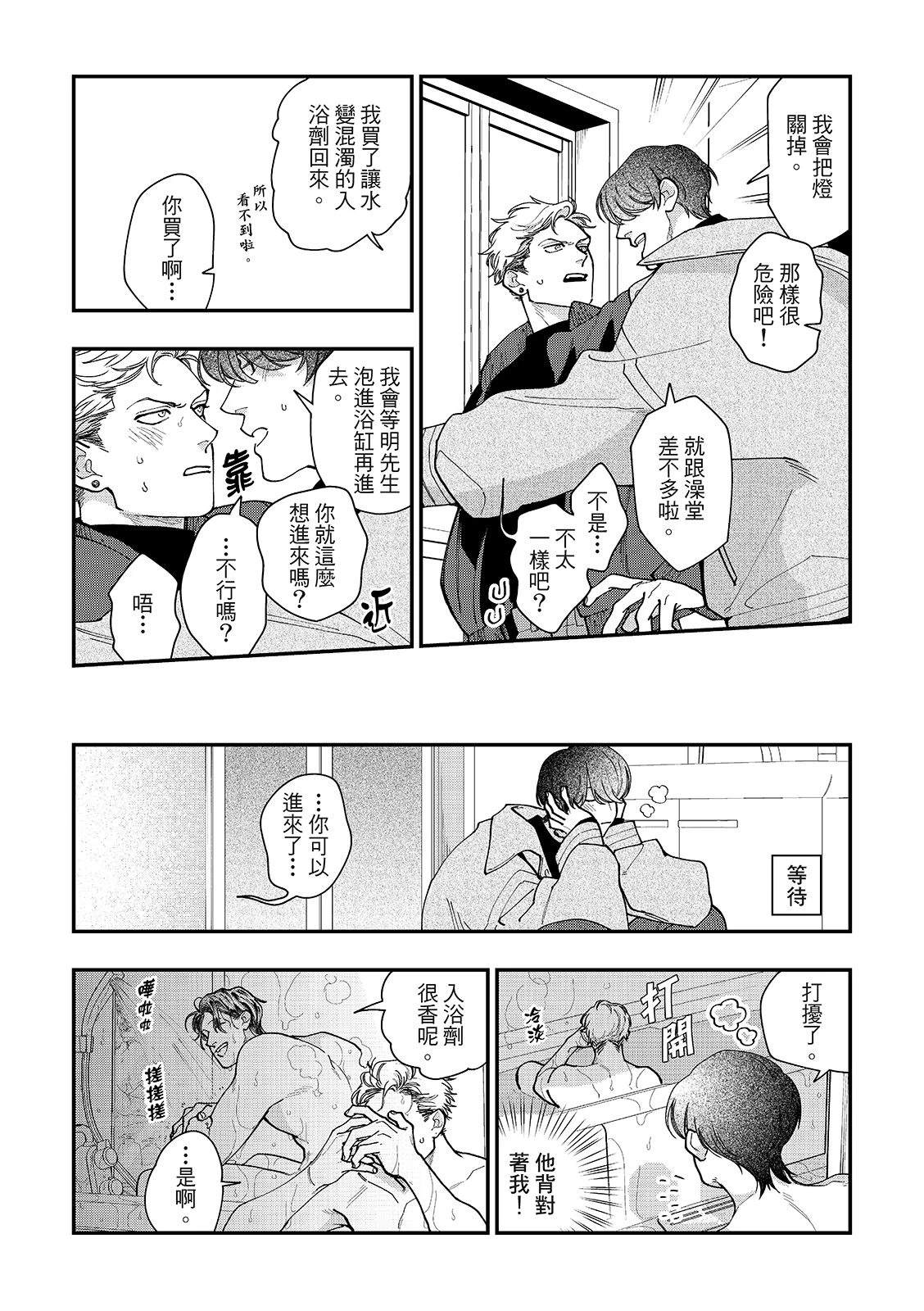第4话28