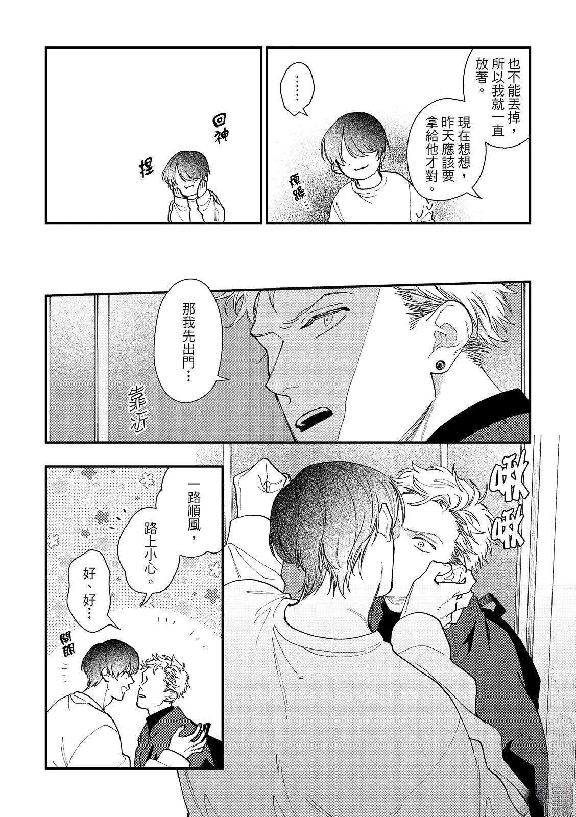第4话6