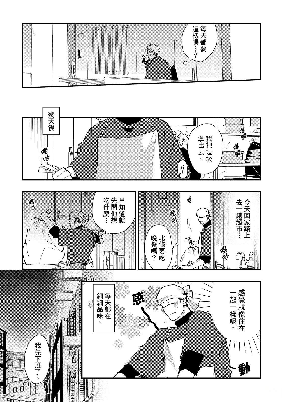 第4话7