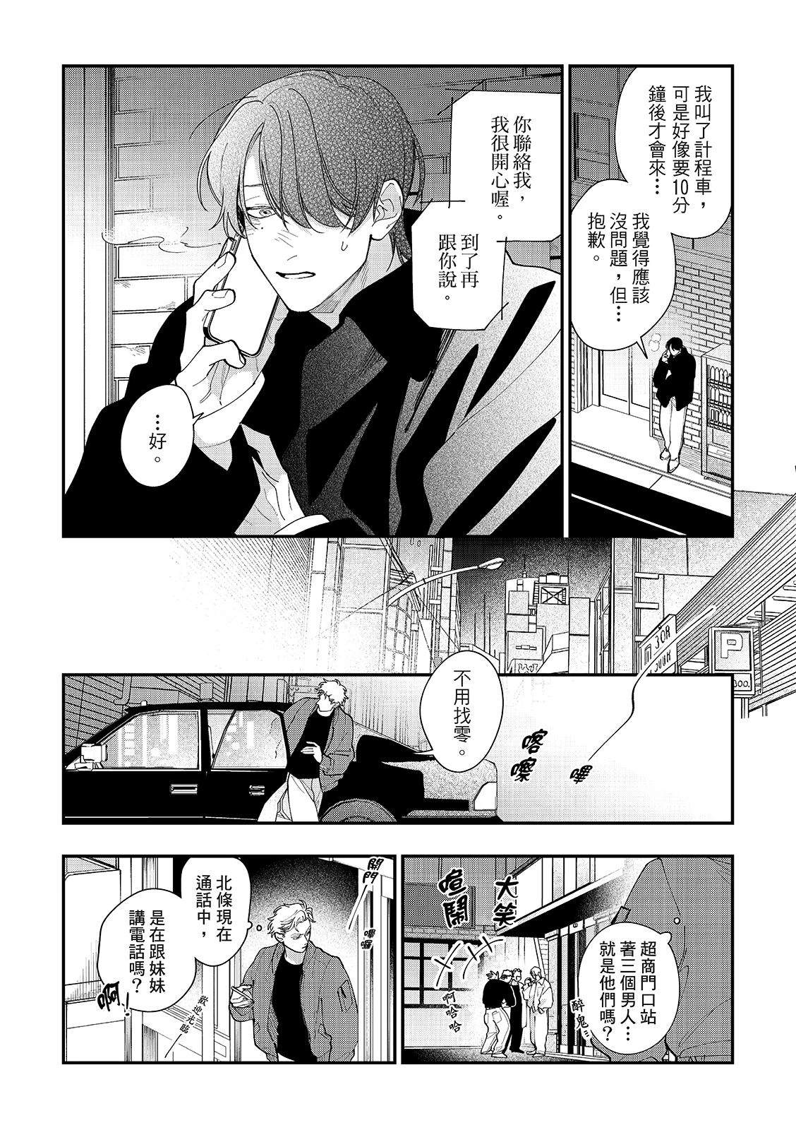 第5话22