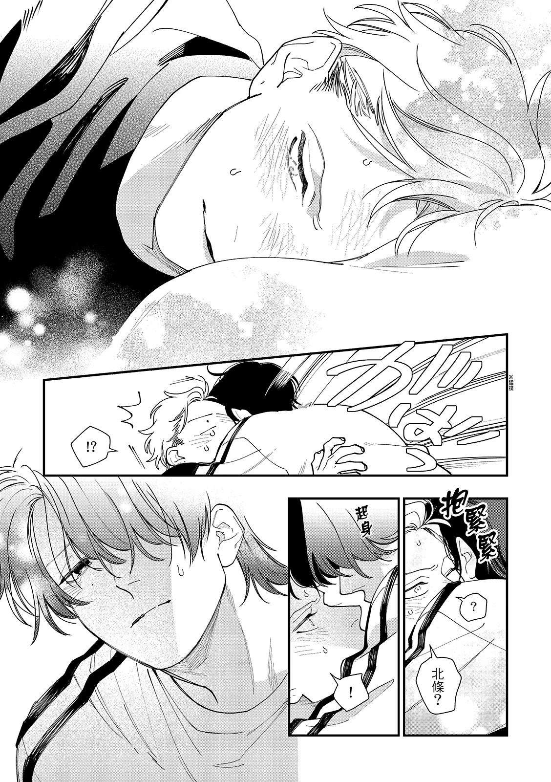 第5话30