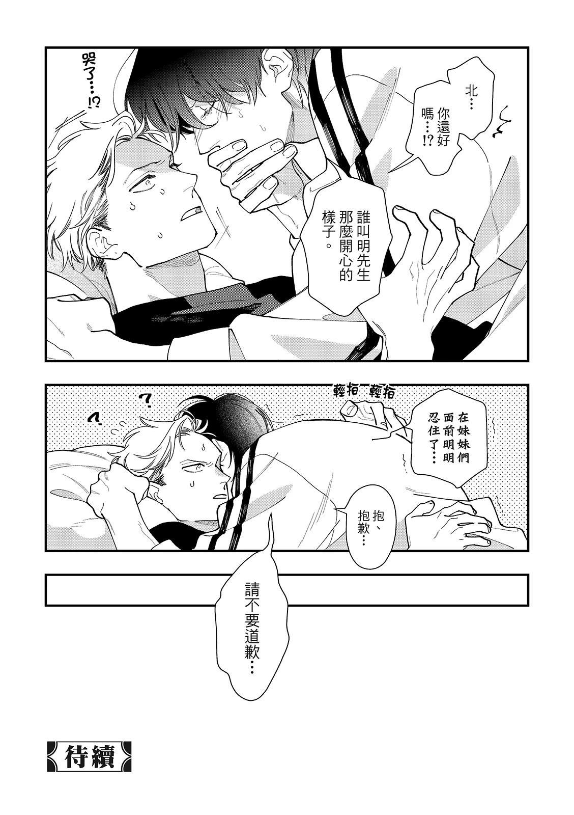第5话31