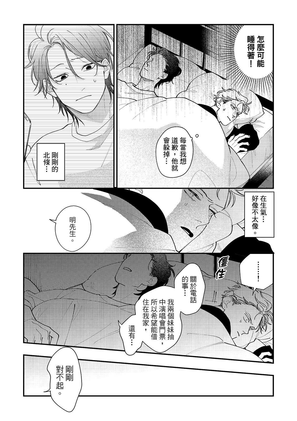 第5话5