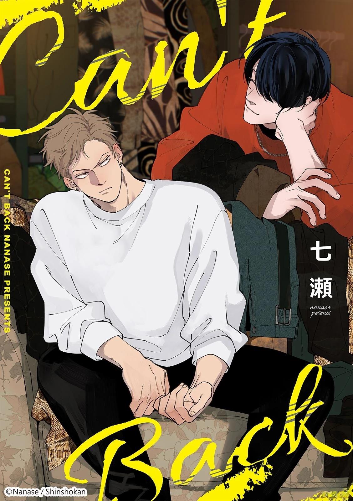 第1话0