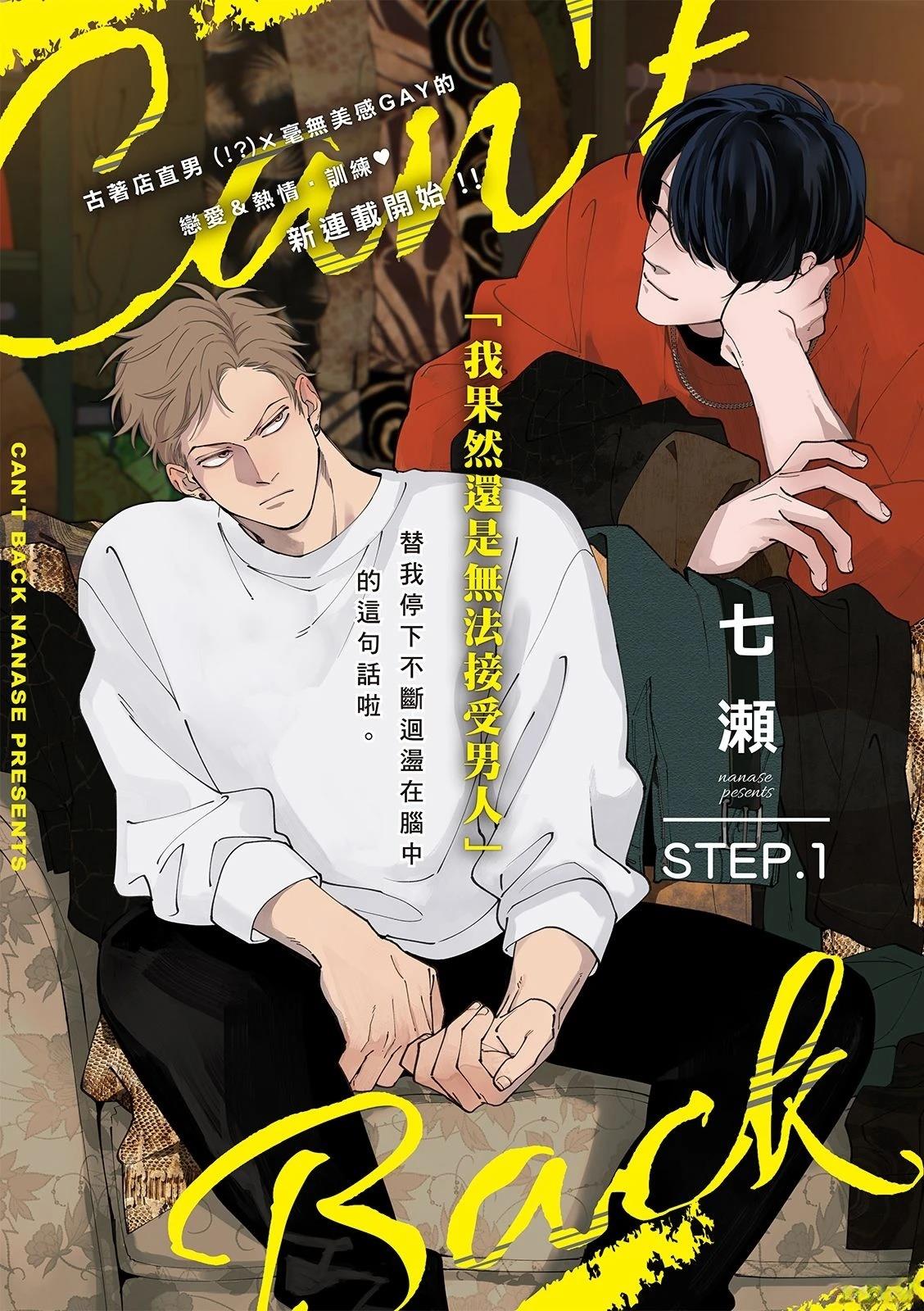 第1话1