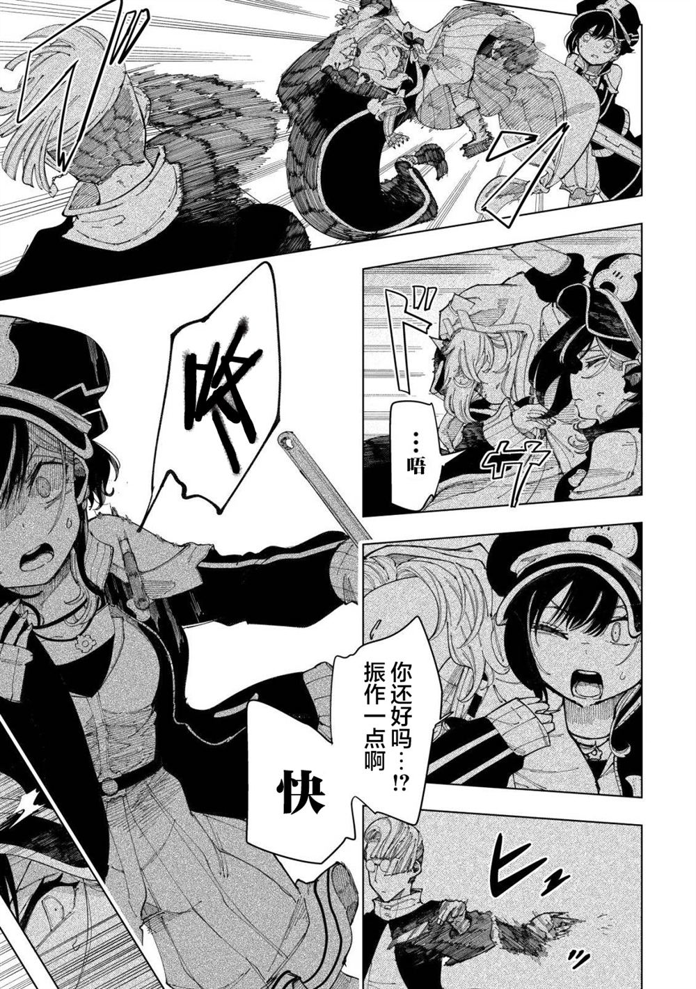 第5话31