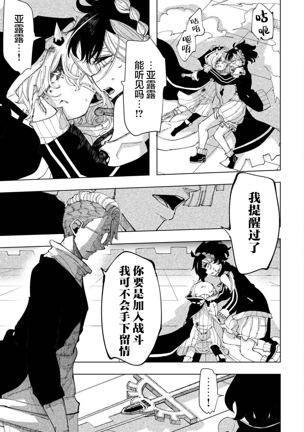 第5话33