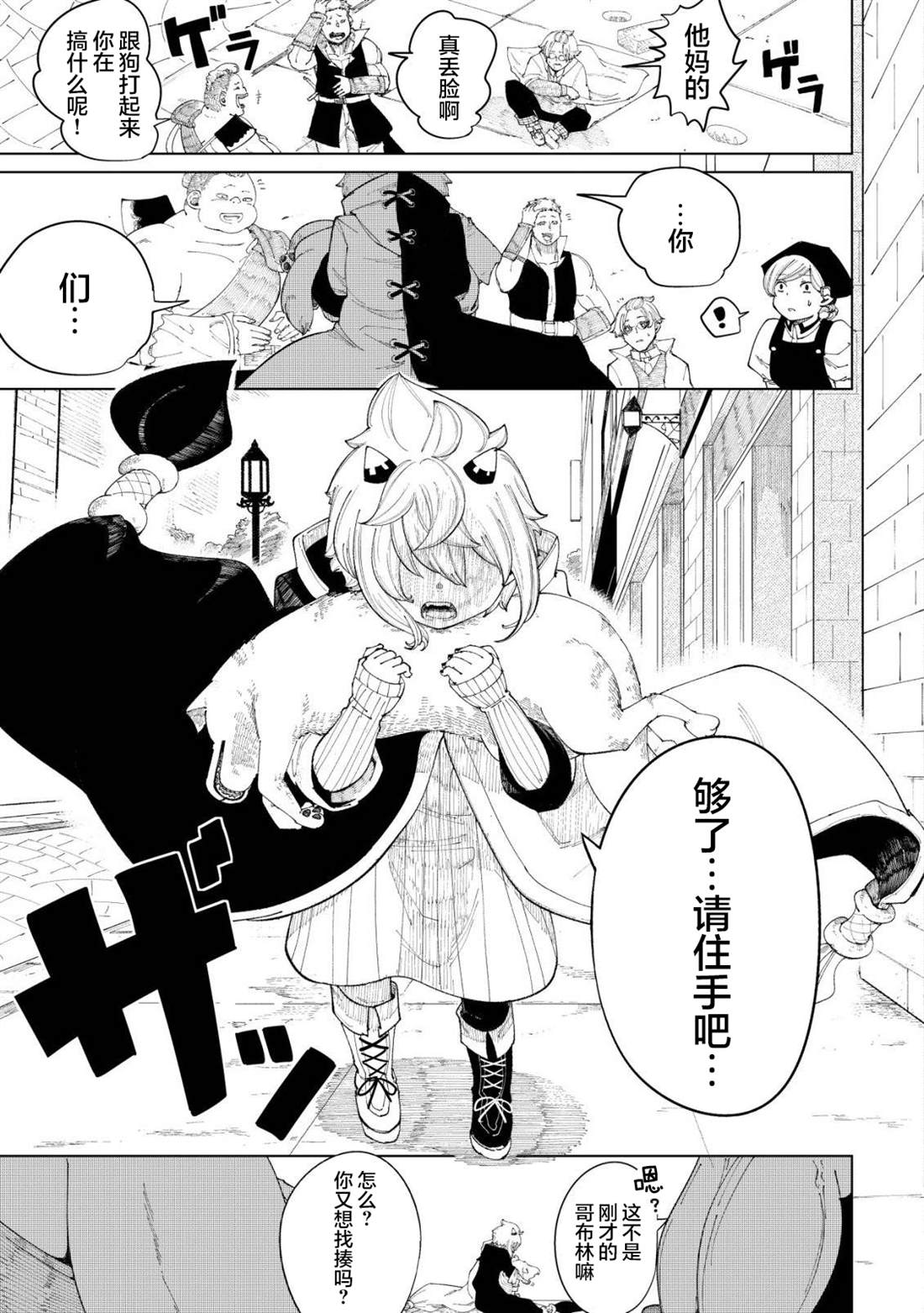 第1话24