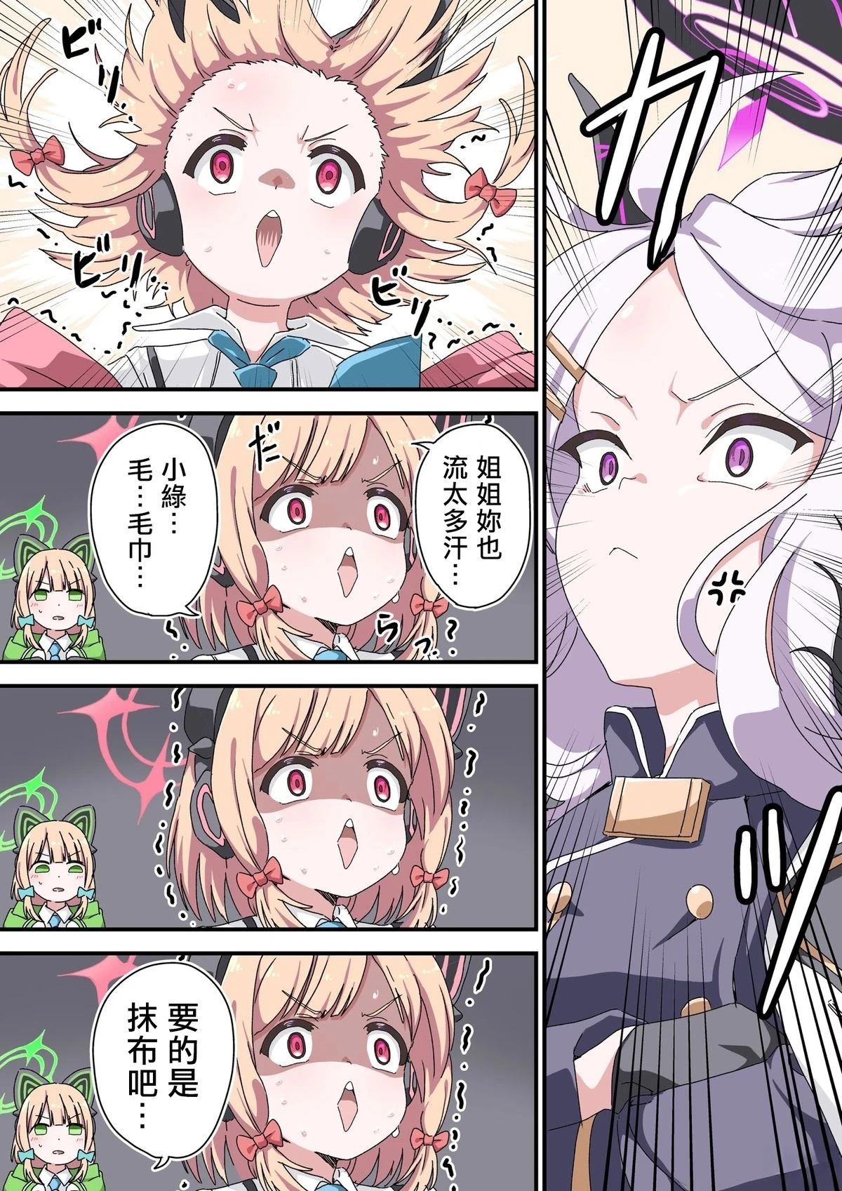 威压1
