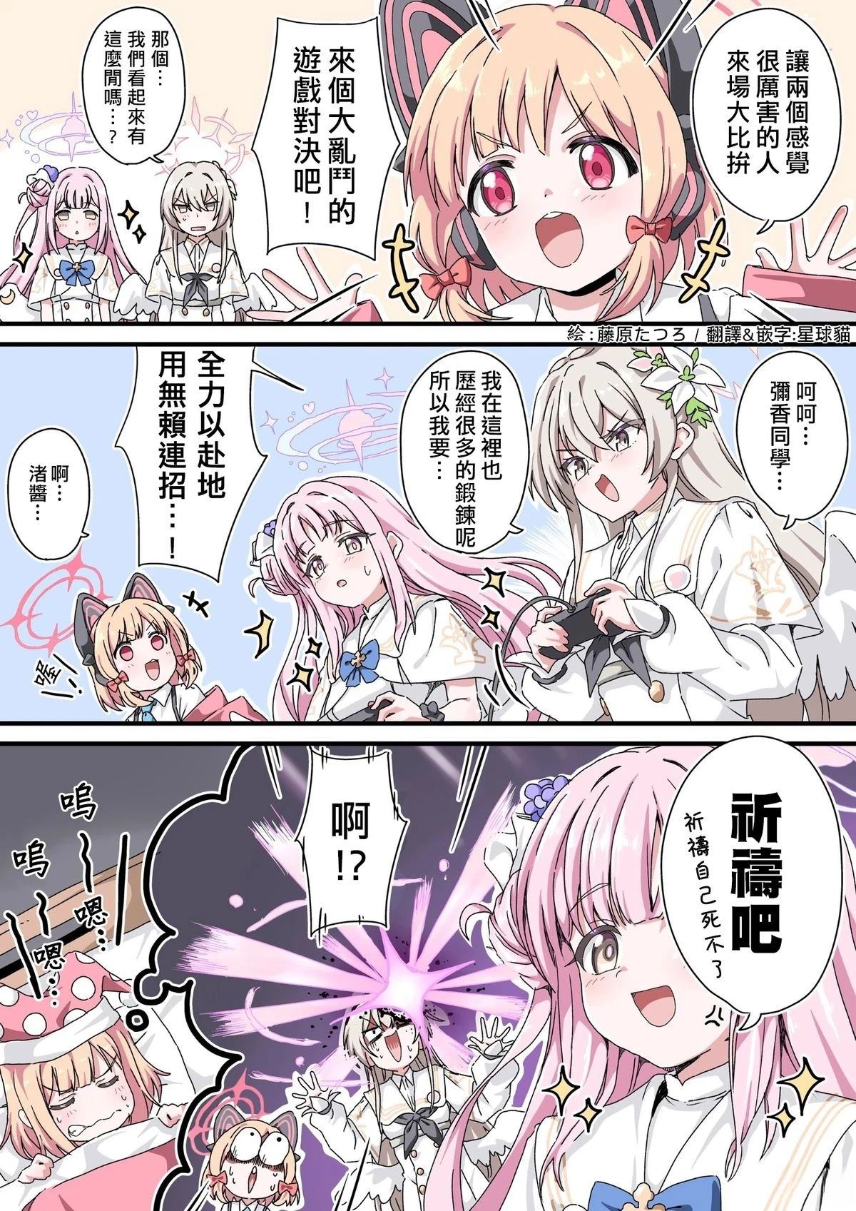 弥香VS渚0