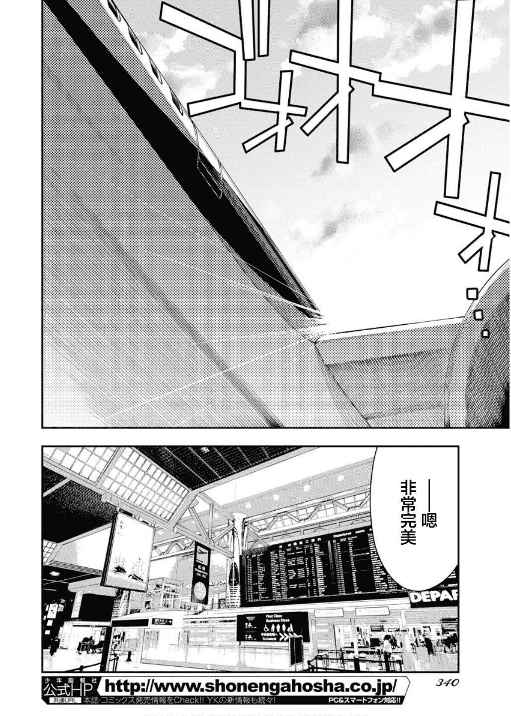 第4话1