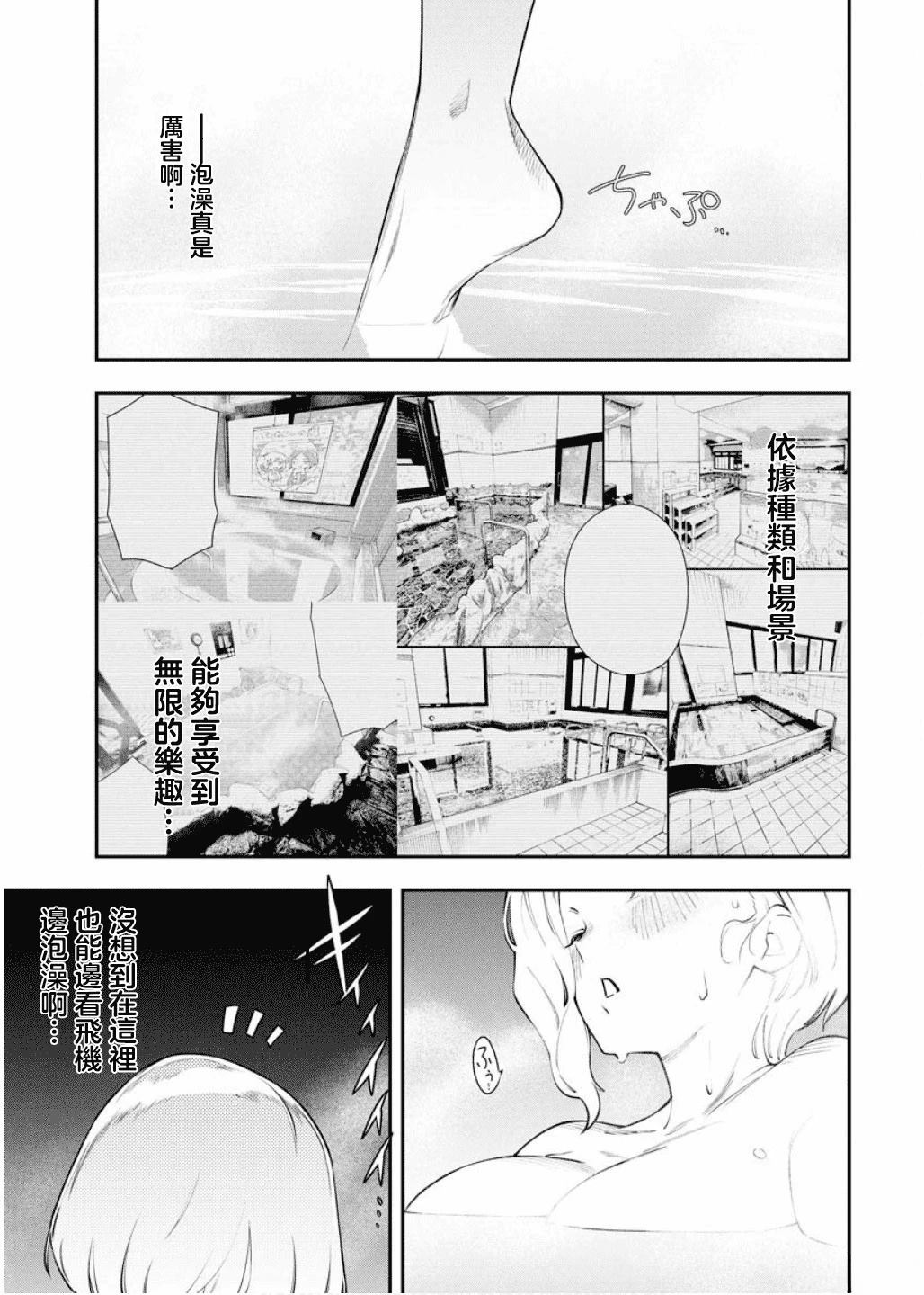 第4话15