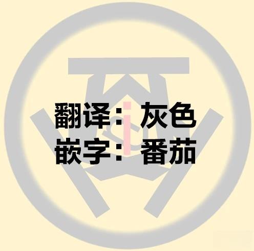 第4话19