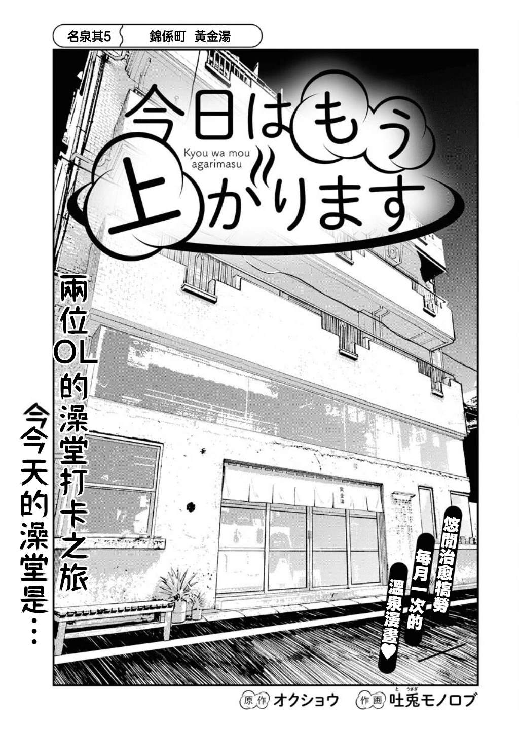 第5话0