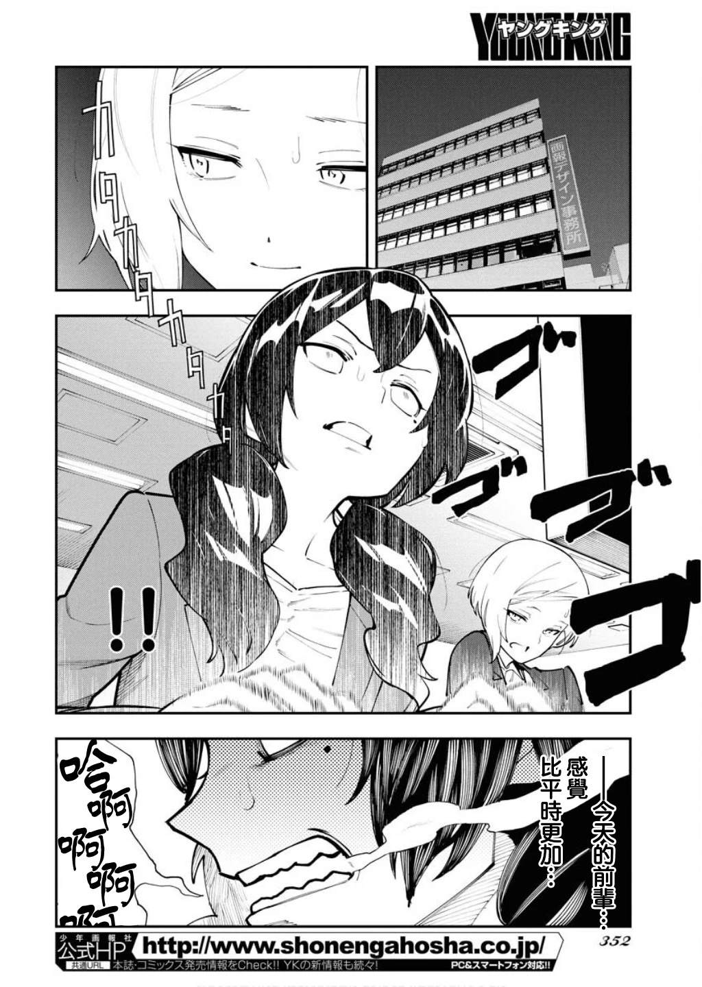 第5话1