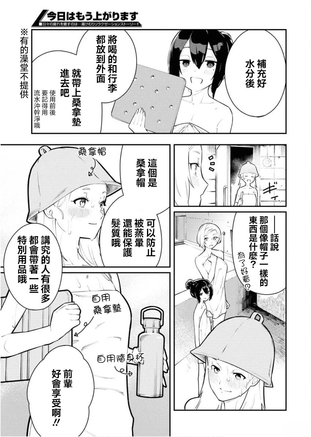 第5话10