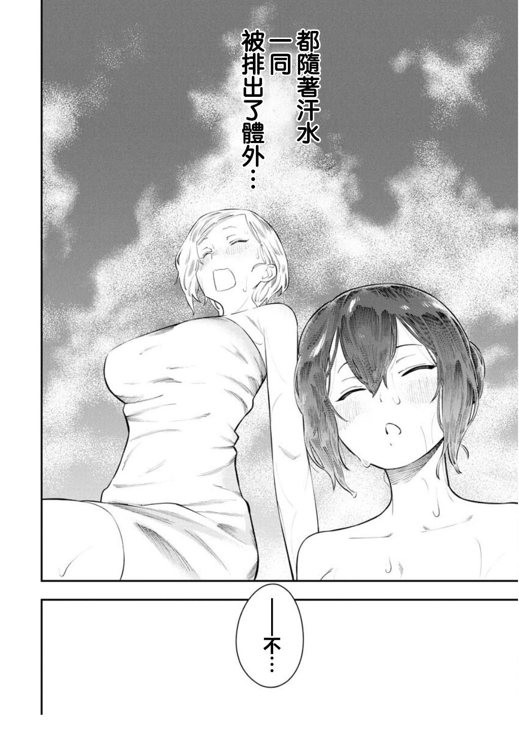 第5话13