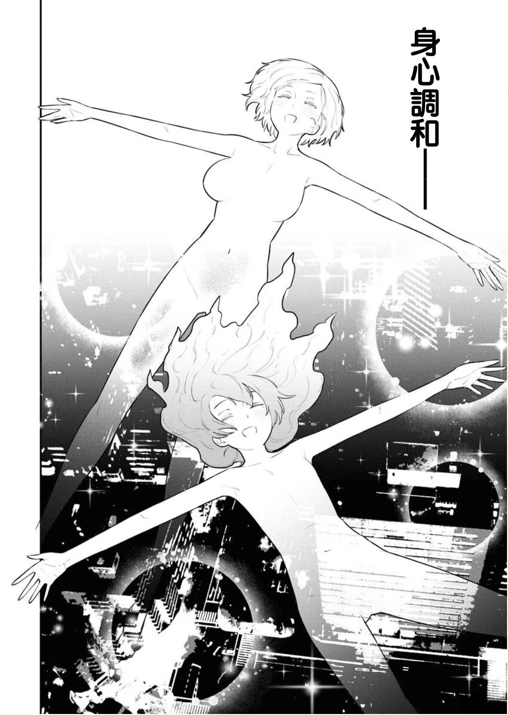 第5话17