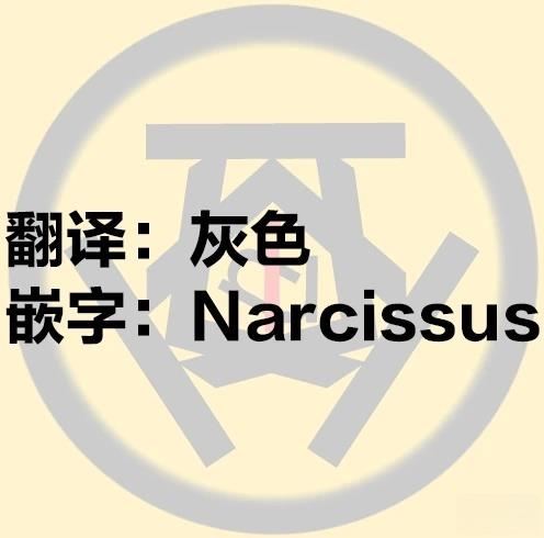 第5话21
