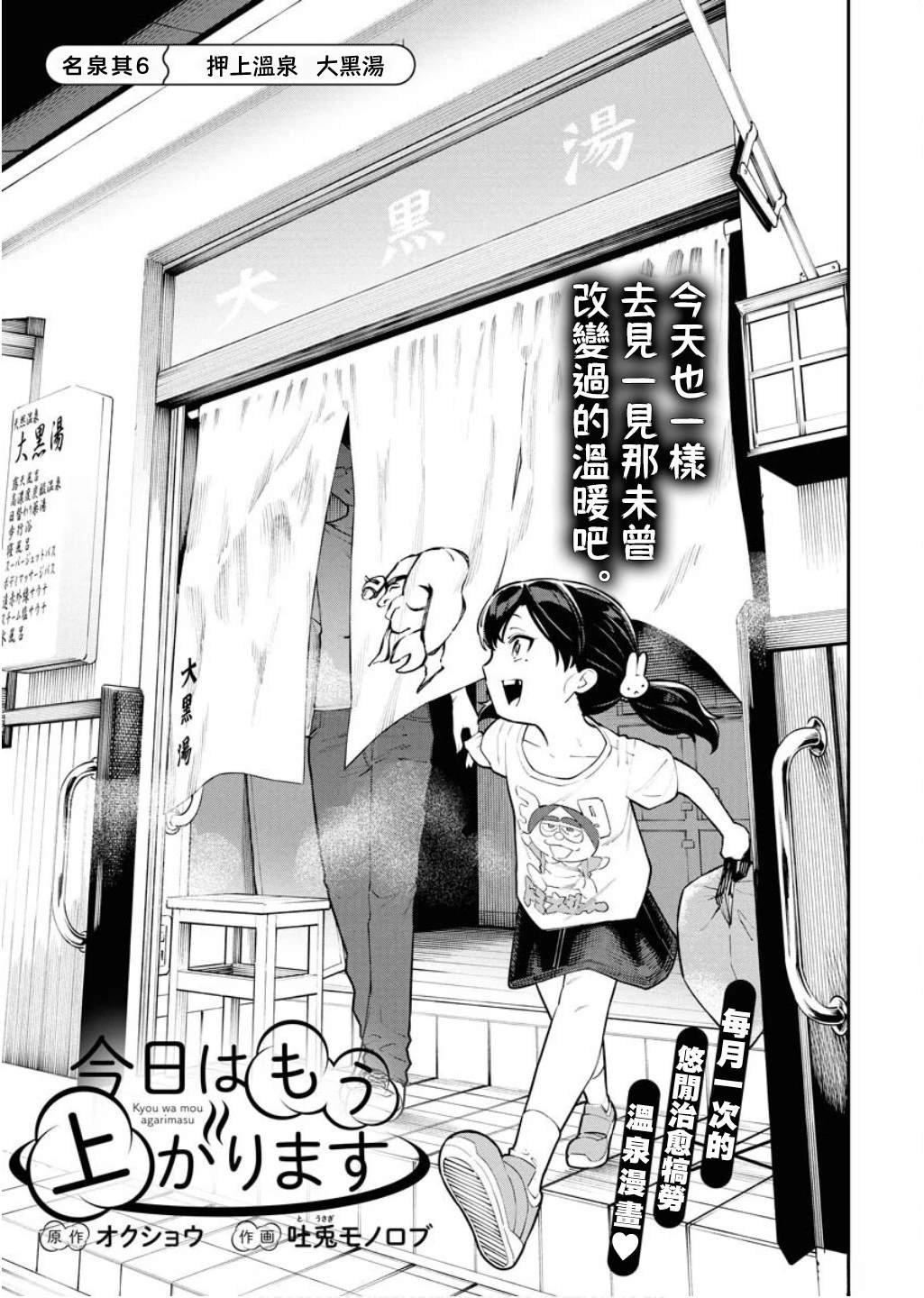 第6话0