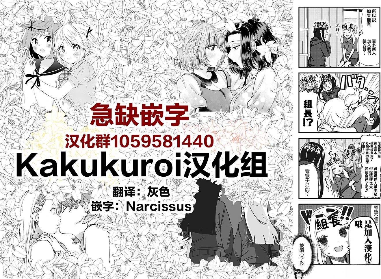第6话19