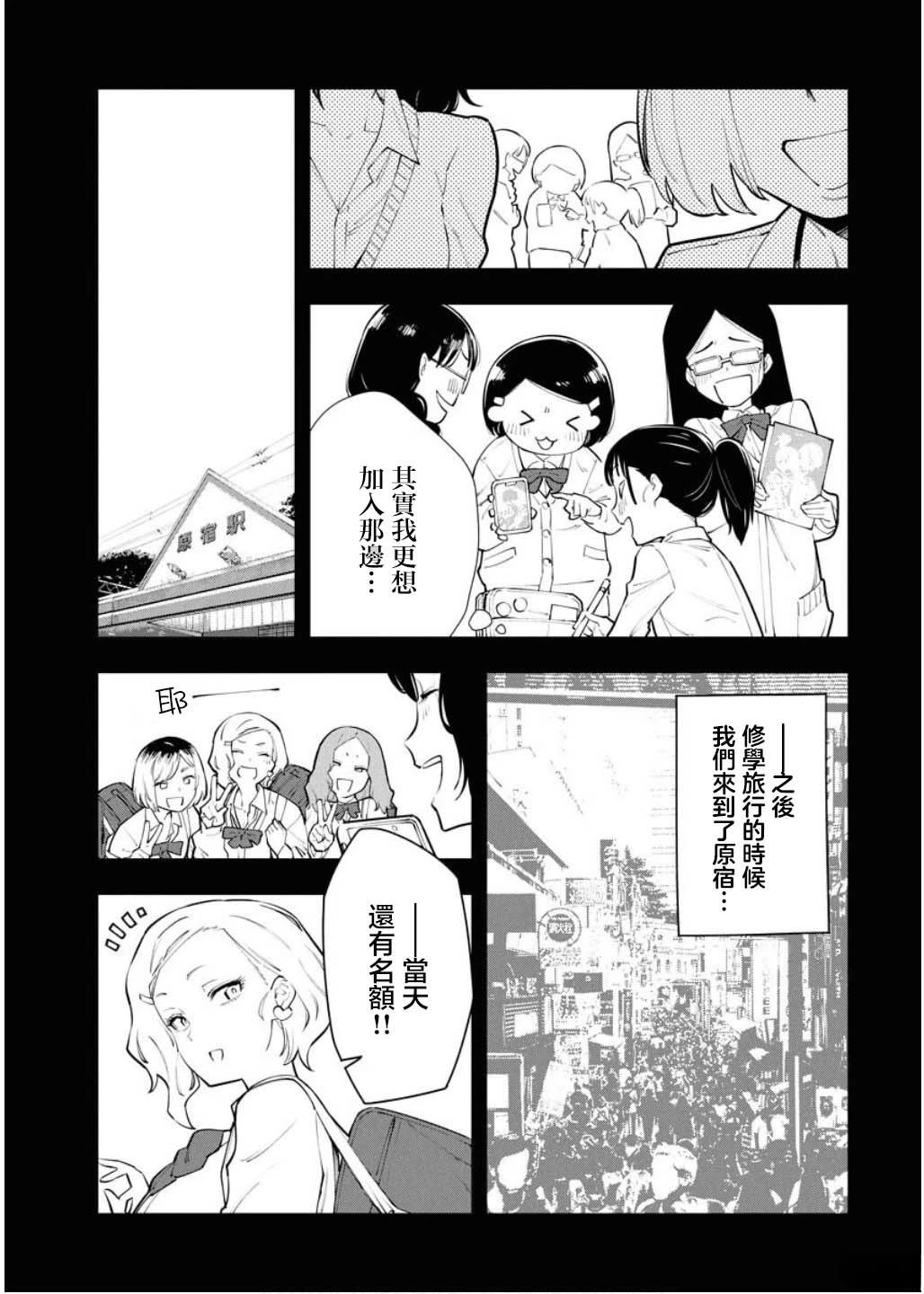 第7话13