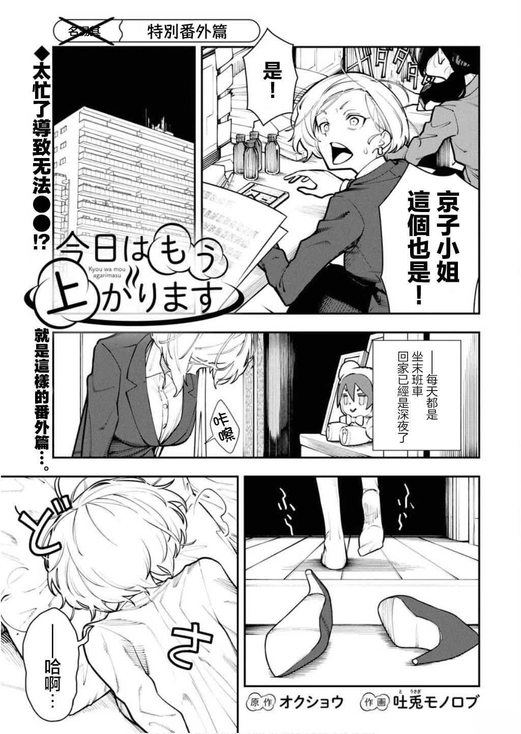 番外篇0