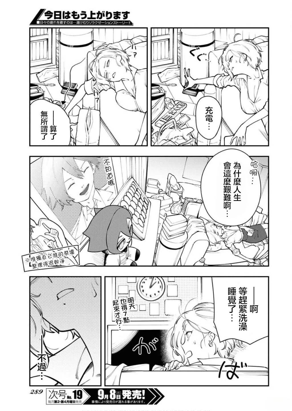 番外篇2