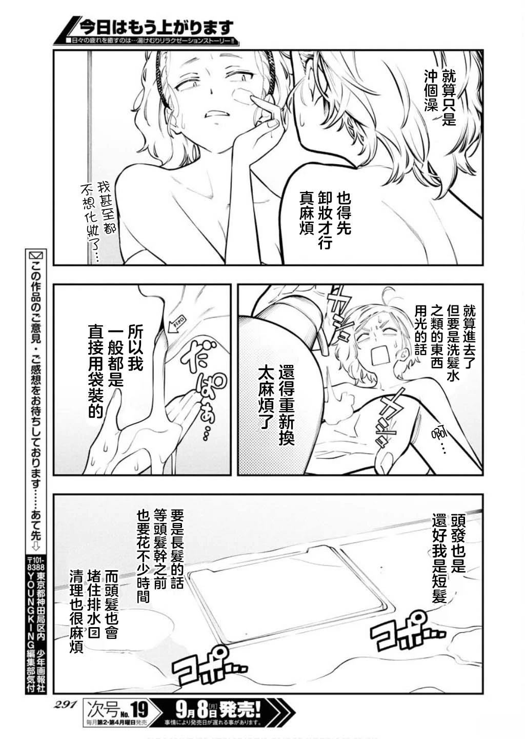 番外篇4