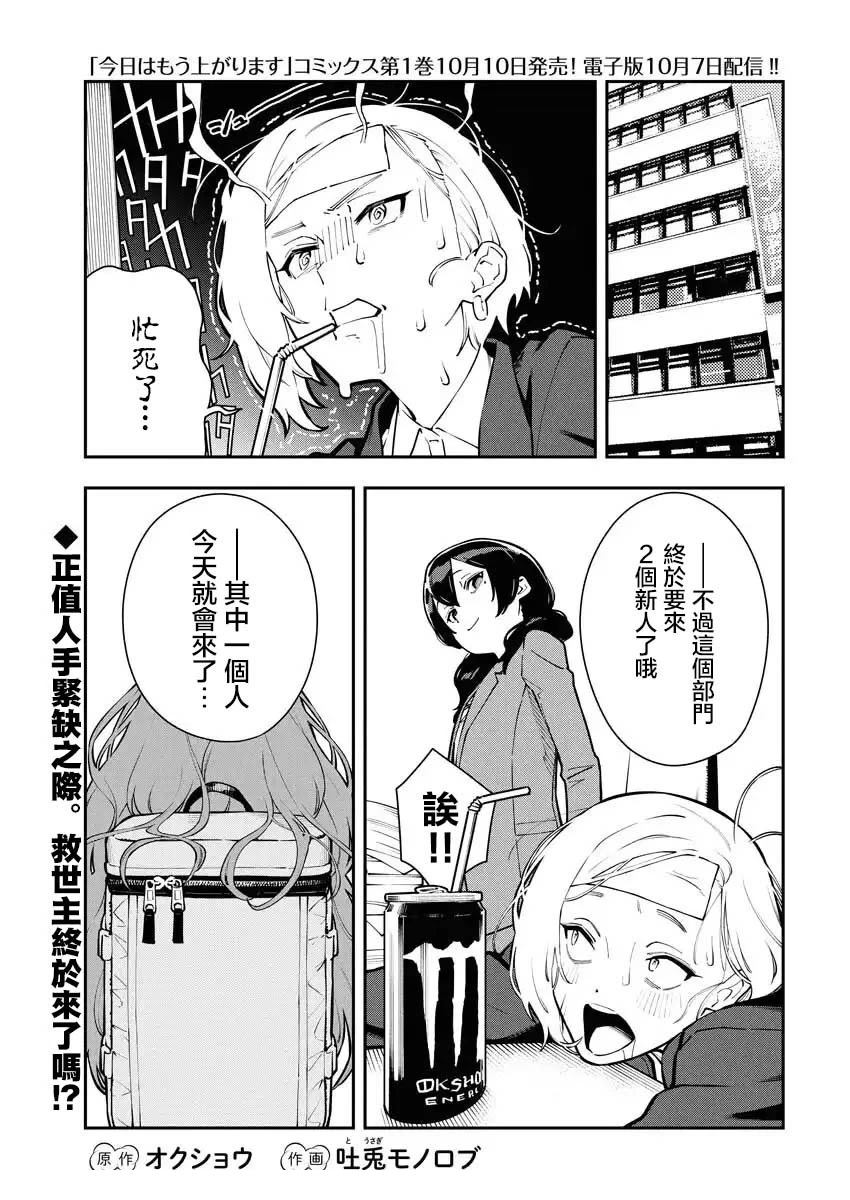 第8话0