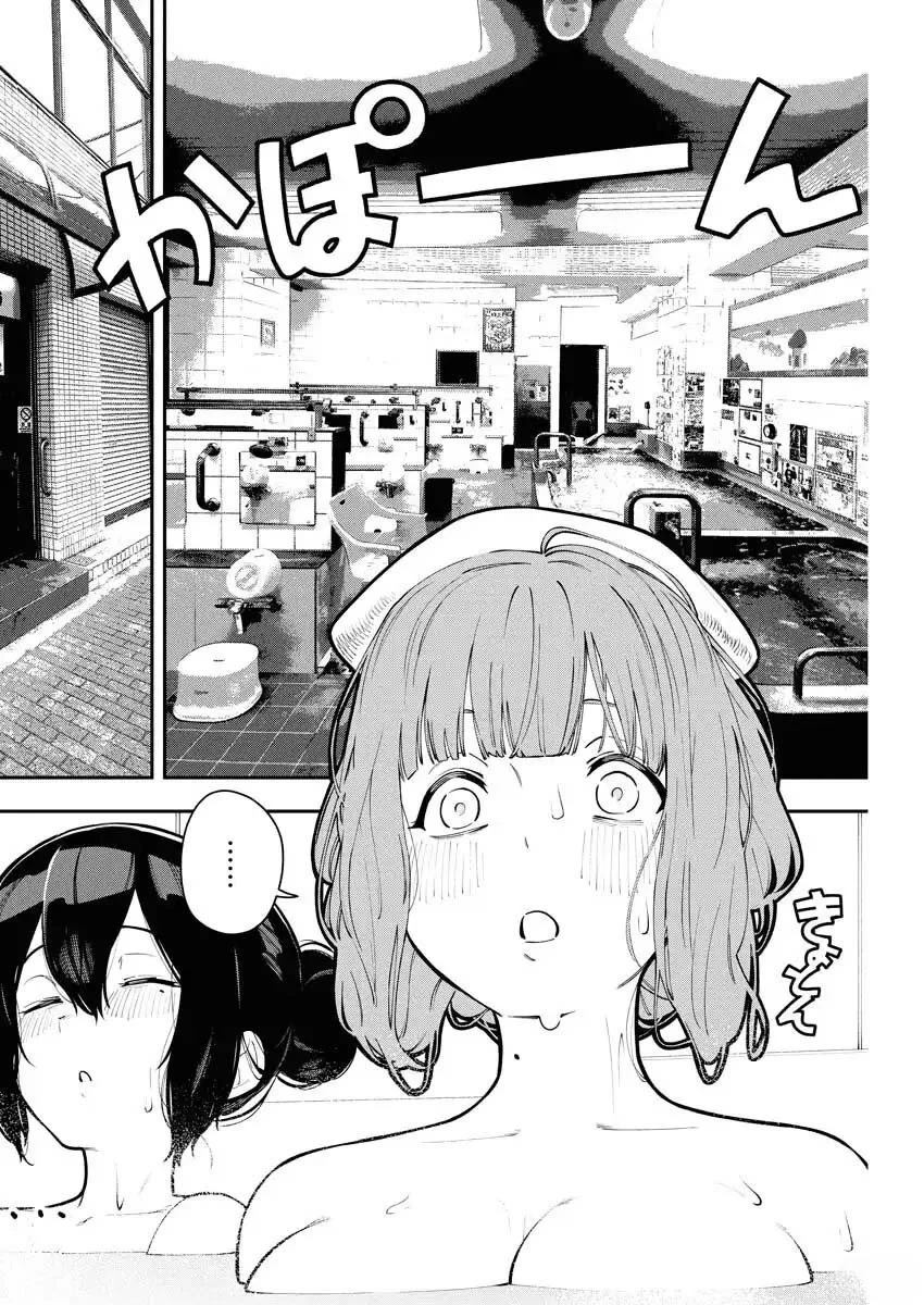 第8话11