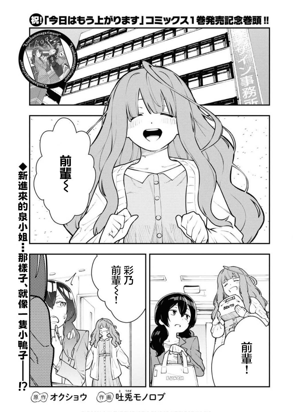 第9话0