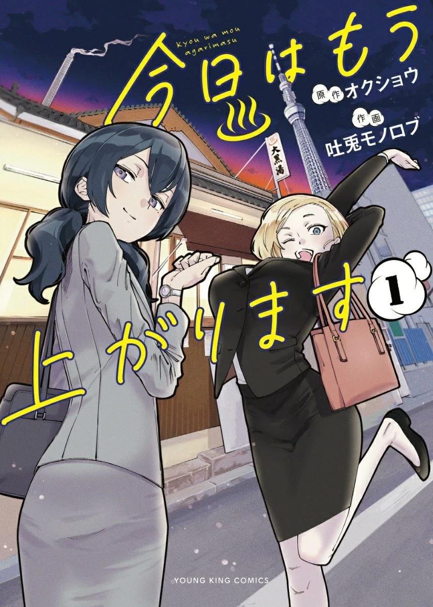 第1话0